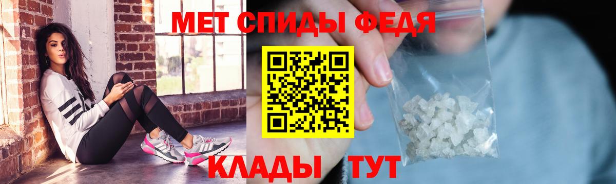 АМФ Розовый  АМФЕТАМИН  Бугульма  Вход с VPN 