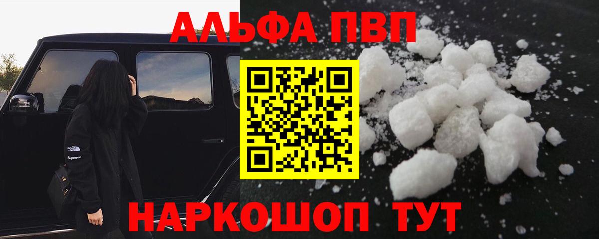 APVP СК КРИС Бугульма