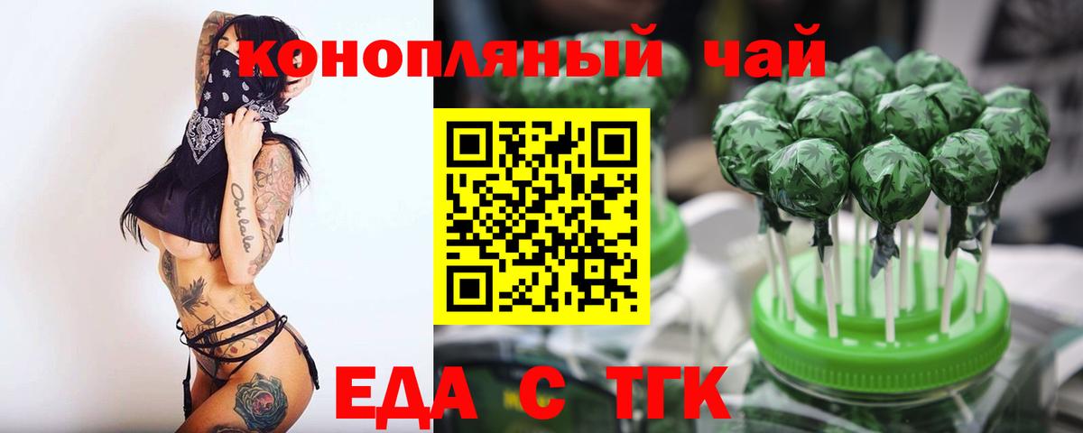 Canna-Cookies конопля Бугульма