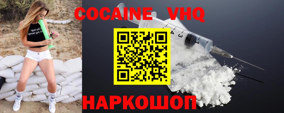Cocaine Columbia  Вход с VPN  КОКАИН  закладки  Бугульма 