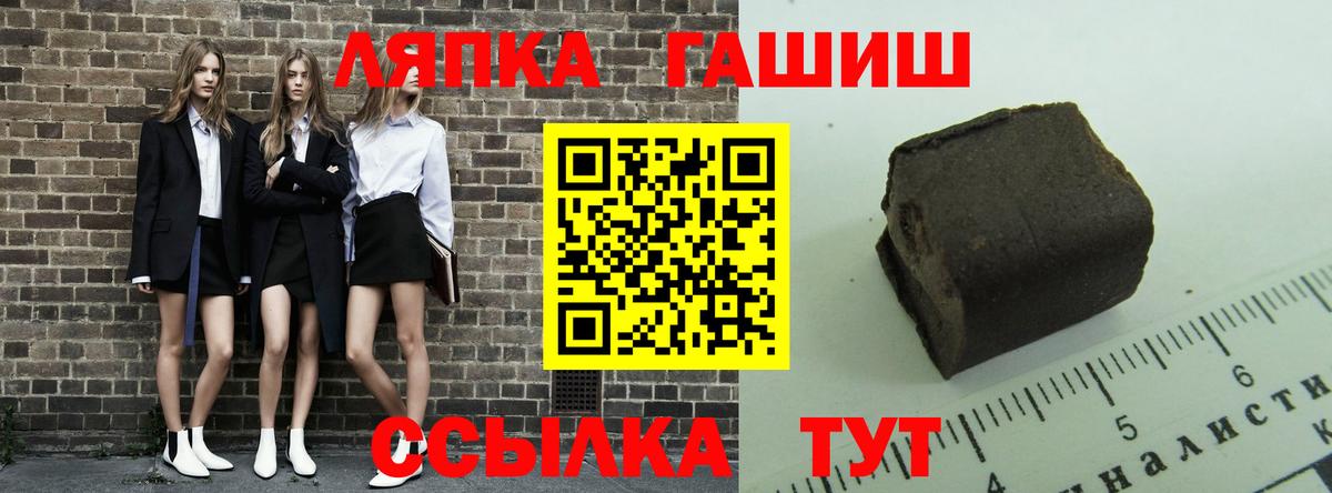 ГАШ Premium Бугульма