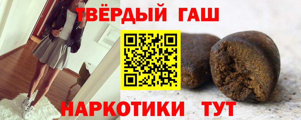 ГАШИШ AMNESIA HAZE  Вход с VPN  Бугульма  ГАШИШ Изолятор 