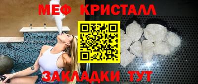 apvp Апшеронск