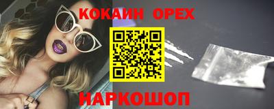 apvp Апшеронск