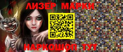 spice Аргун