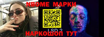 spice Аргун