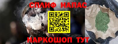 spice Аргун
