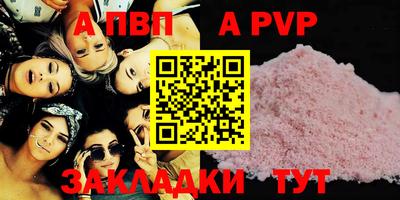 гидропоника Апрелевка