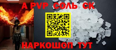 spice Аргун