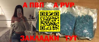 spice Аргун