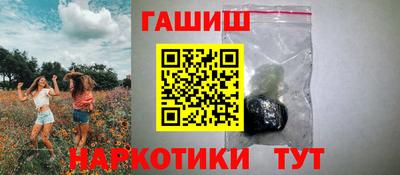 spice Аргун