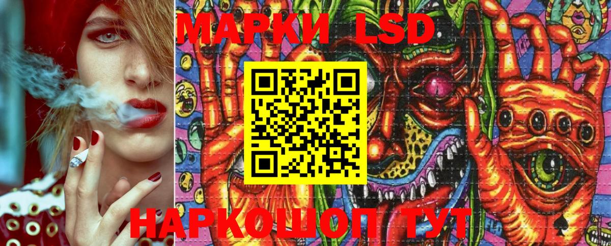Марки 25I-NBOMe  Марки 25I-NBOMe 1500мкг  Вход с VPN  как найти закладки  Бугульма 