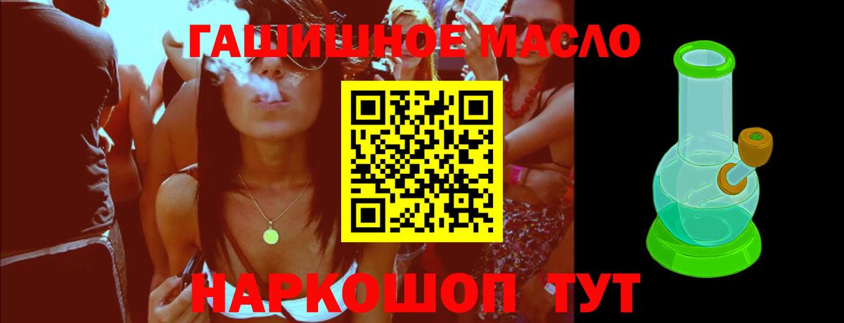 НБОМе  Вход с VPN  Каннабис  Меф   Бугульма  ГАШ 