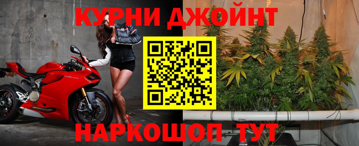 Марихуана THC 21% Бугульма