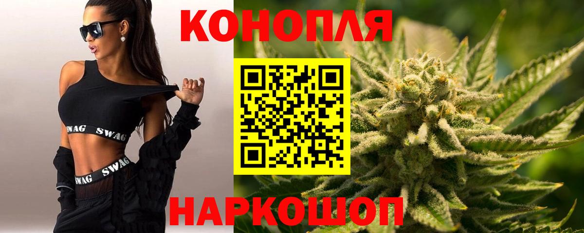 Бошки Шишки White Widow  Вход с VPN  Бошки Шишки марихуана  Конопля VHQ  Бугульма 